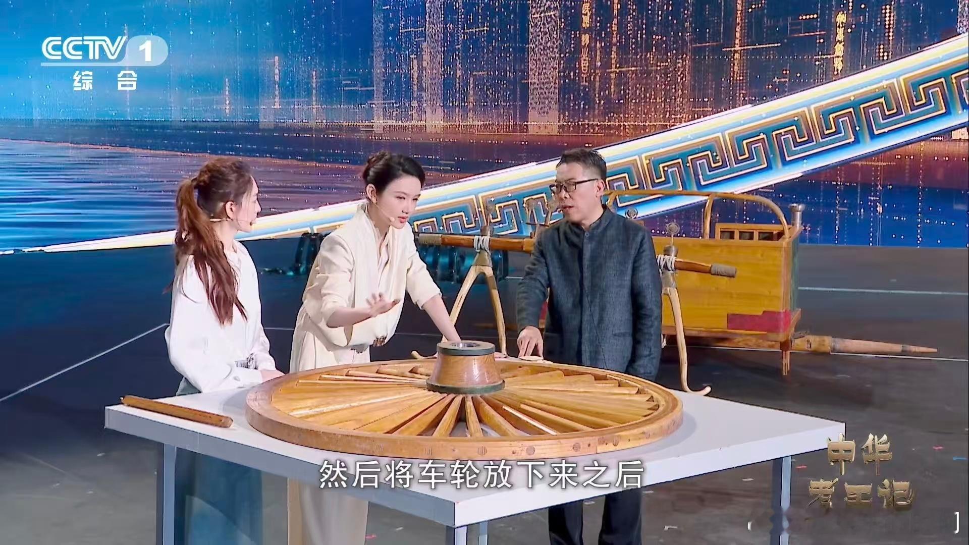 古人用小米检测车轮精度李小冉版我的眼睛就是尺古人巧思用小米校验车轮🛞，李小冉精