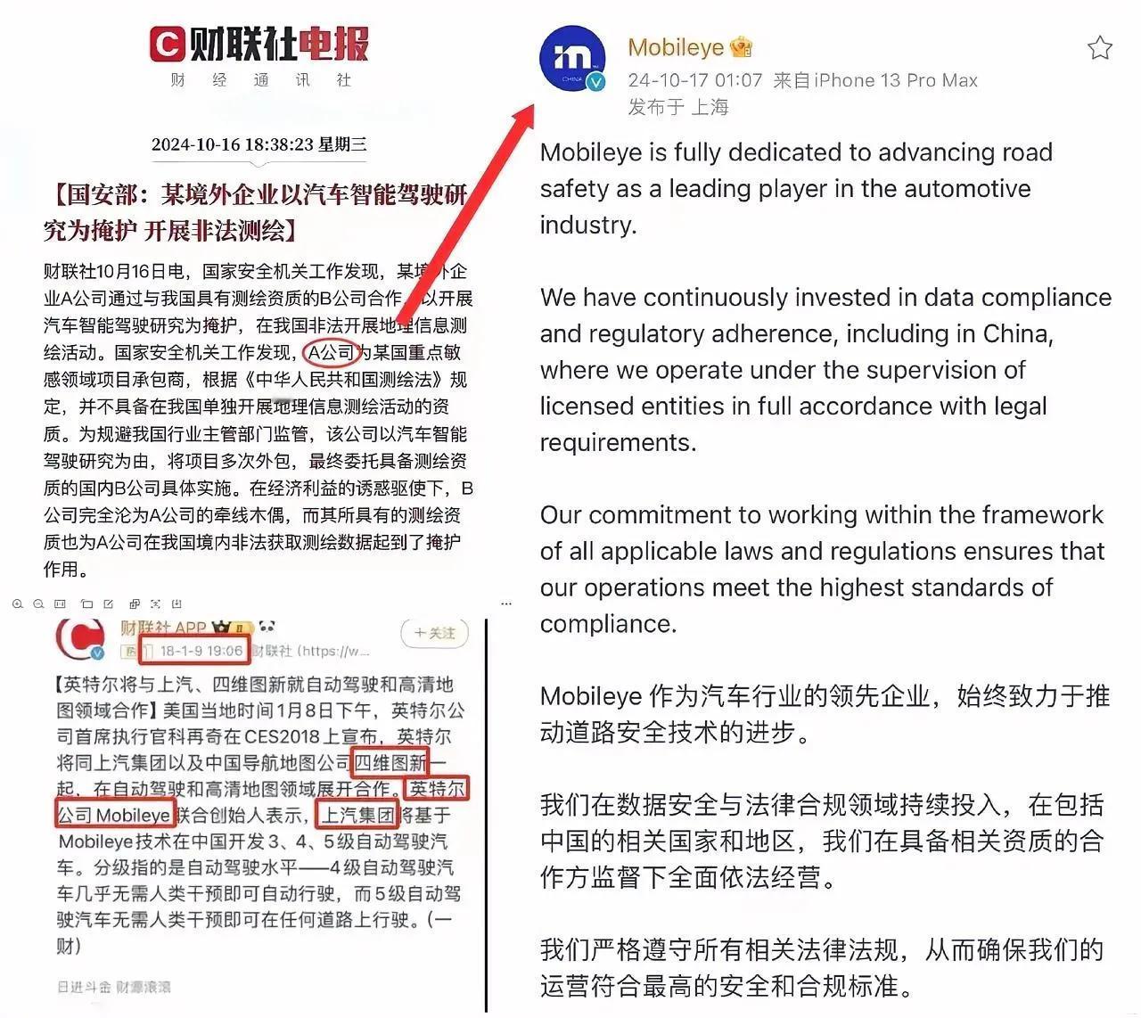 A公司的真相，是否已尘埃落定？其发布的声明，字里行间透露出胆怯与自我怀疑，甚至夹