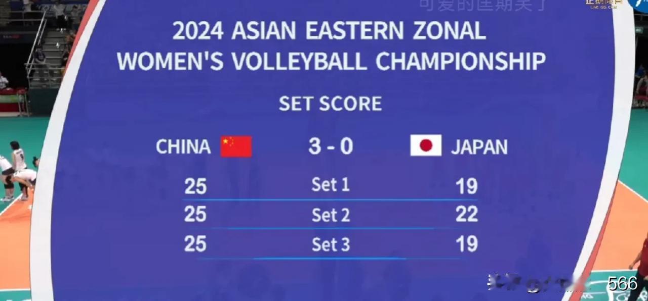 恭喜：中国女排获得亚洲东区女排锦标赛冠军
       亚洲东区女排锦标赛刚刚结