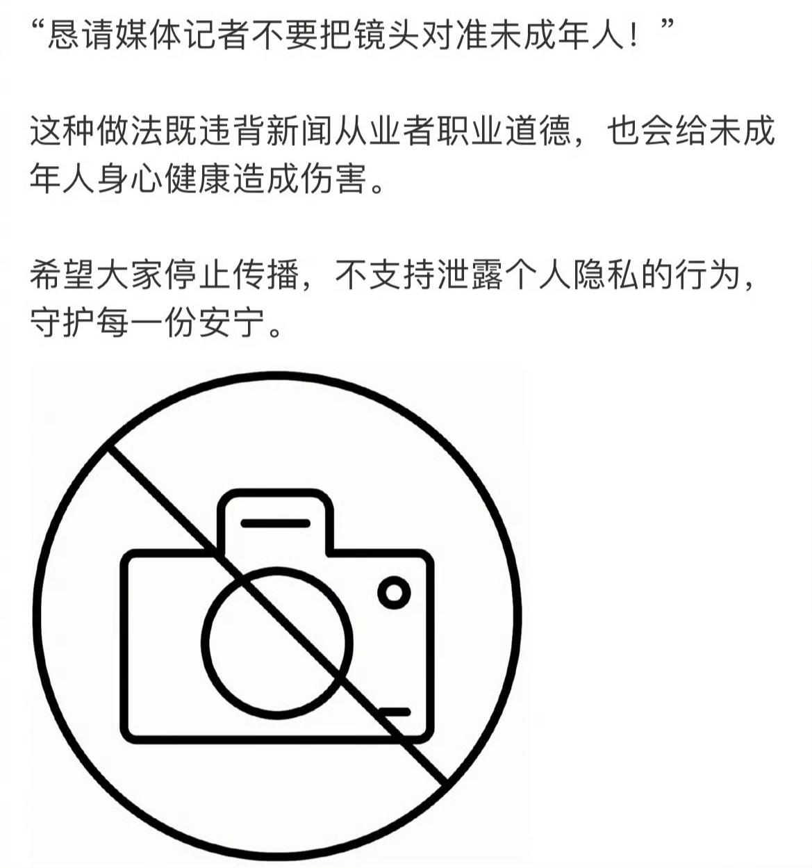 赵丽颖两度发文怒怼！狗仔死盯儿子偷拍6次，底线都被踩烂了
 
内娱狗仔也太没底线