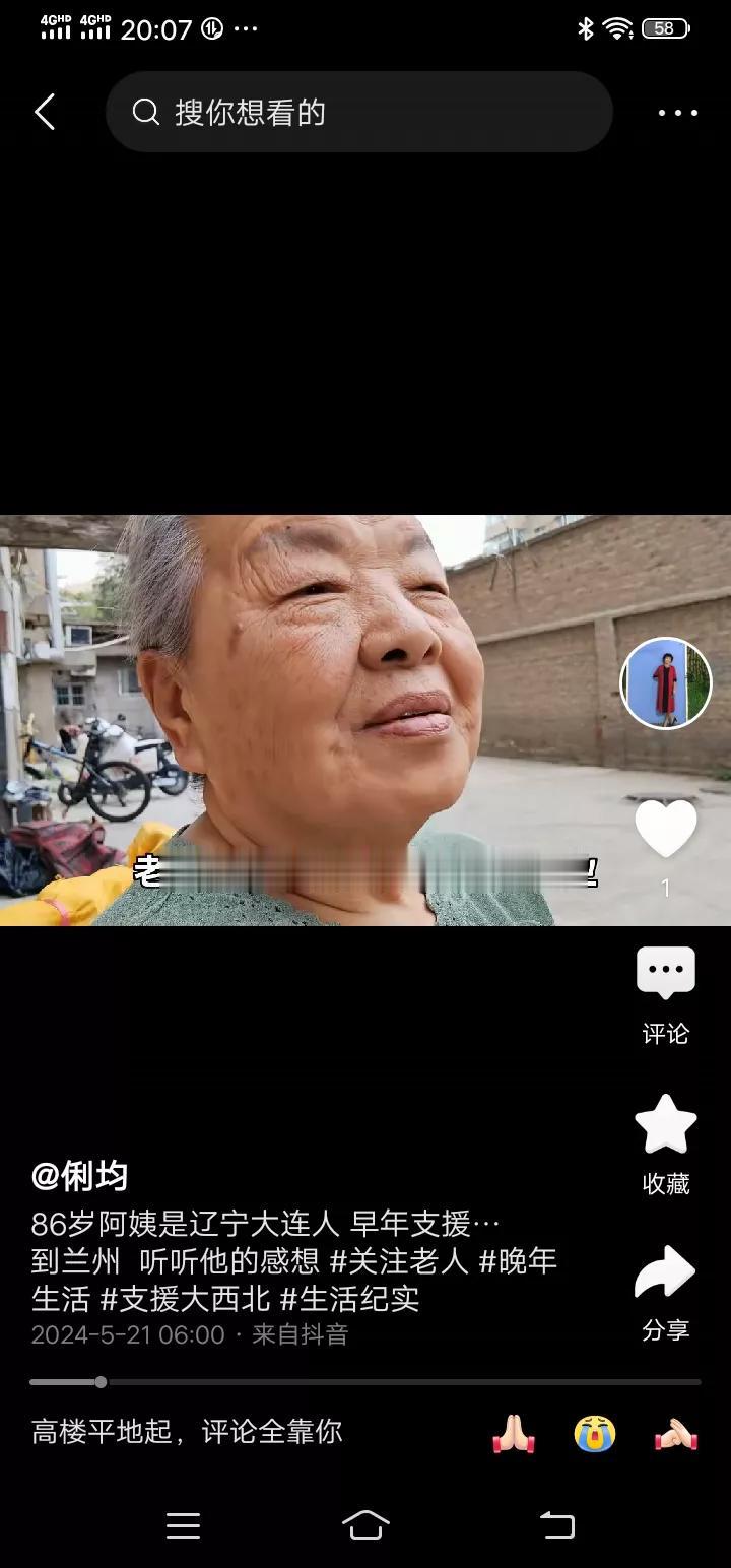 网上总有东北支援全国的说法，但我真不太知道东北援建全国各地的历史。刷到了若干采访
