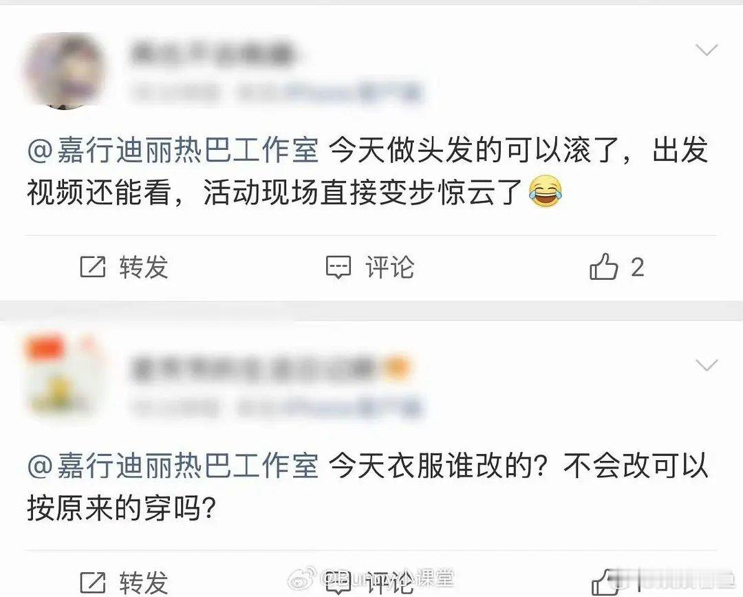 88工作室广场已。。 