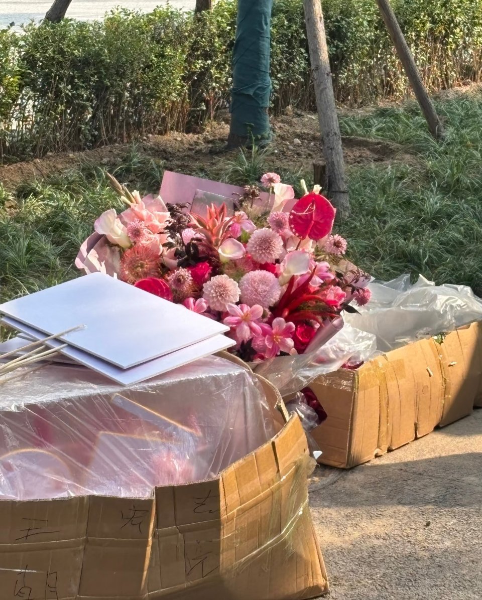 迪丽热巴见面会花篮迪丽热巴见面会玫红色花篮 好漂亮！ 期待晚上的见面会！ ​​​