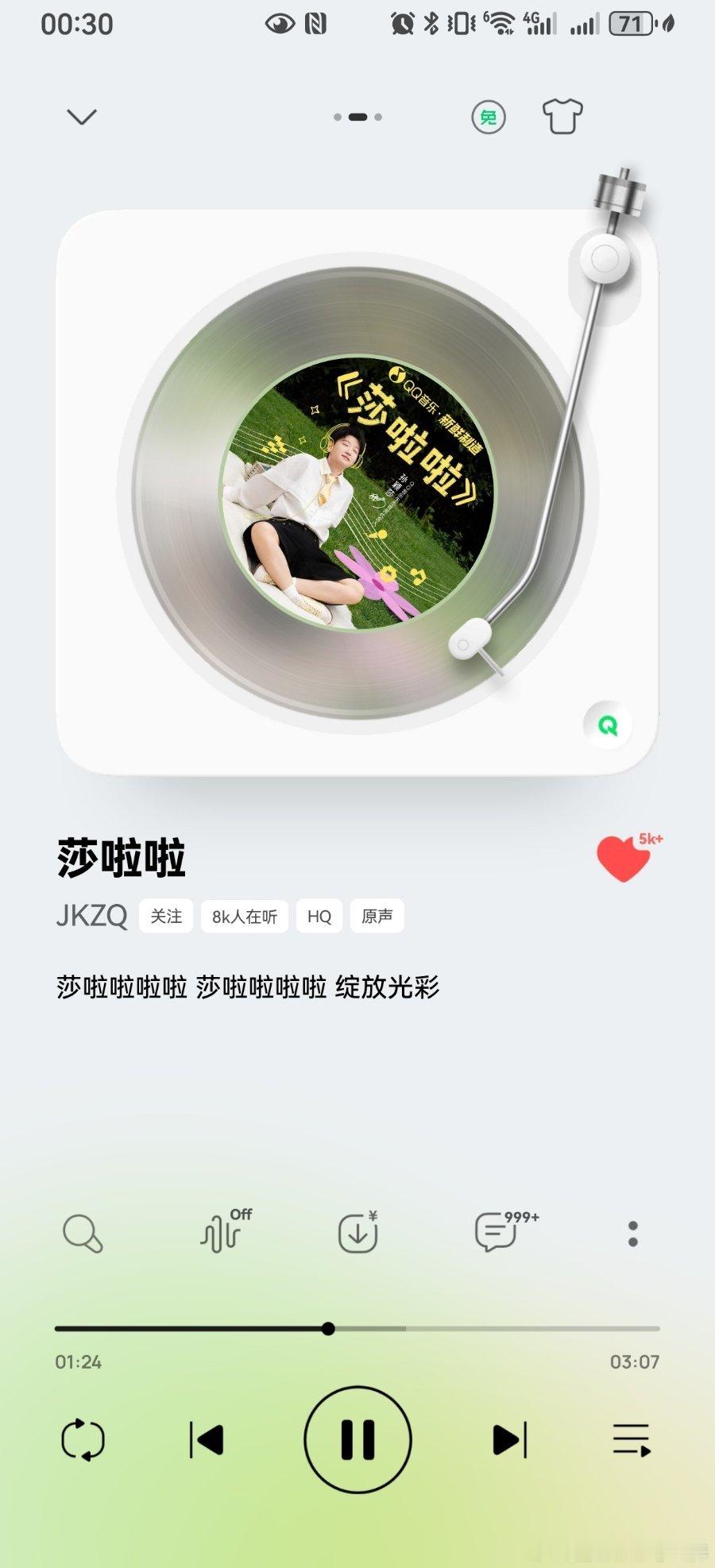 QQ音乐生态首席代言人孙颖莎 家人们！准备好单曲循环一整晚了吗😉here we