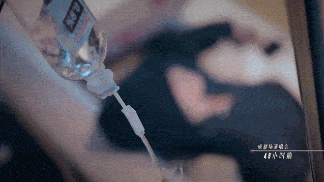 檀健次演唱会焦虑到失声檀健次挂吊瓶彩排看到檀健次赛前焦虑到失声的幕后真的心头一紧