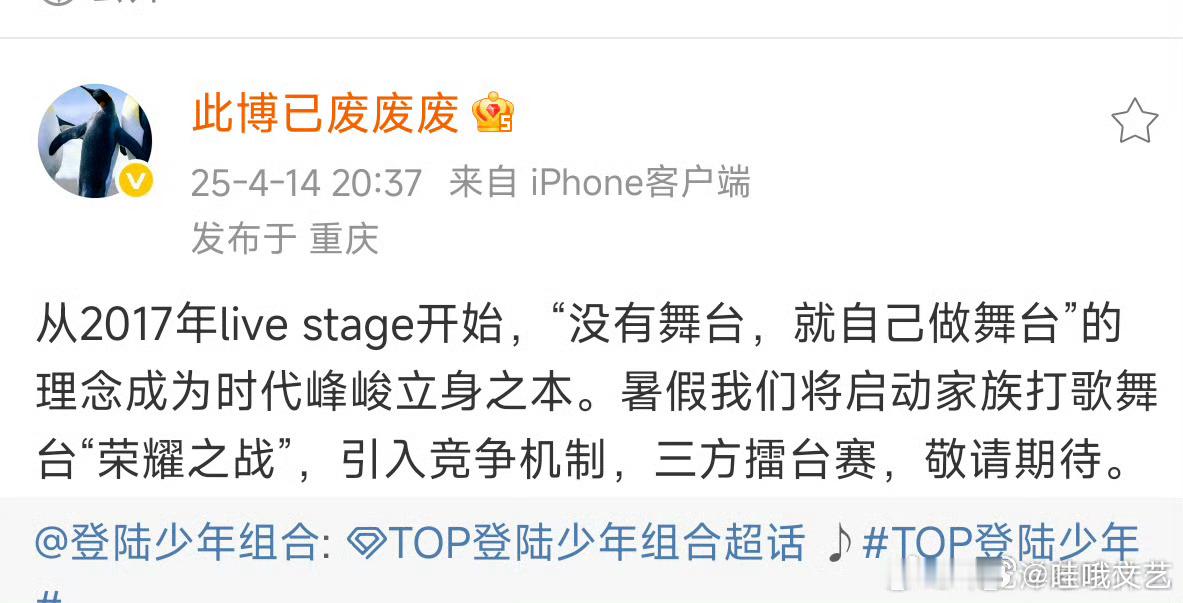 TF家族三方擂台赛tf家族三方是哪三方 TF家族开始搞擂台赛了。 ​​​