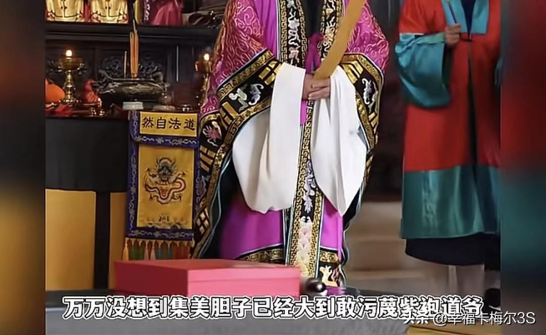 安徽一道长被人恶意污蔑，名声尽毁，人在家中坐祸从天上来。
 
有个女的发视频，说