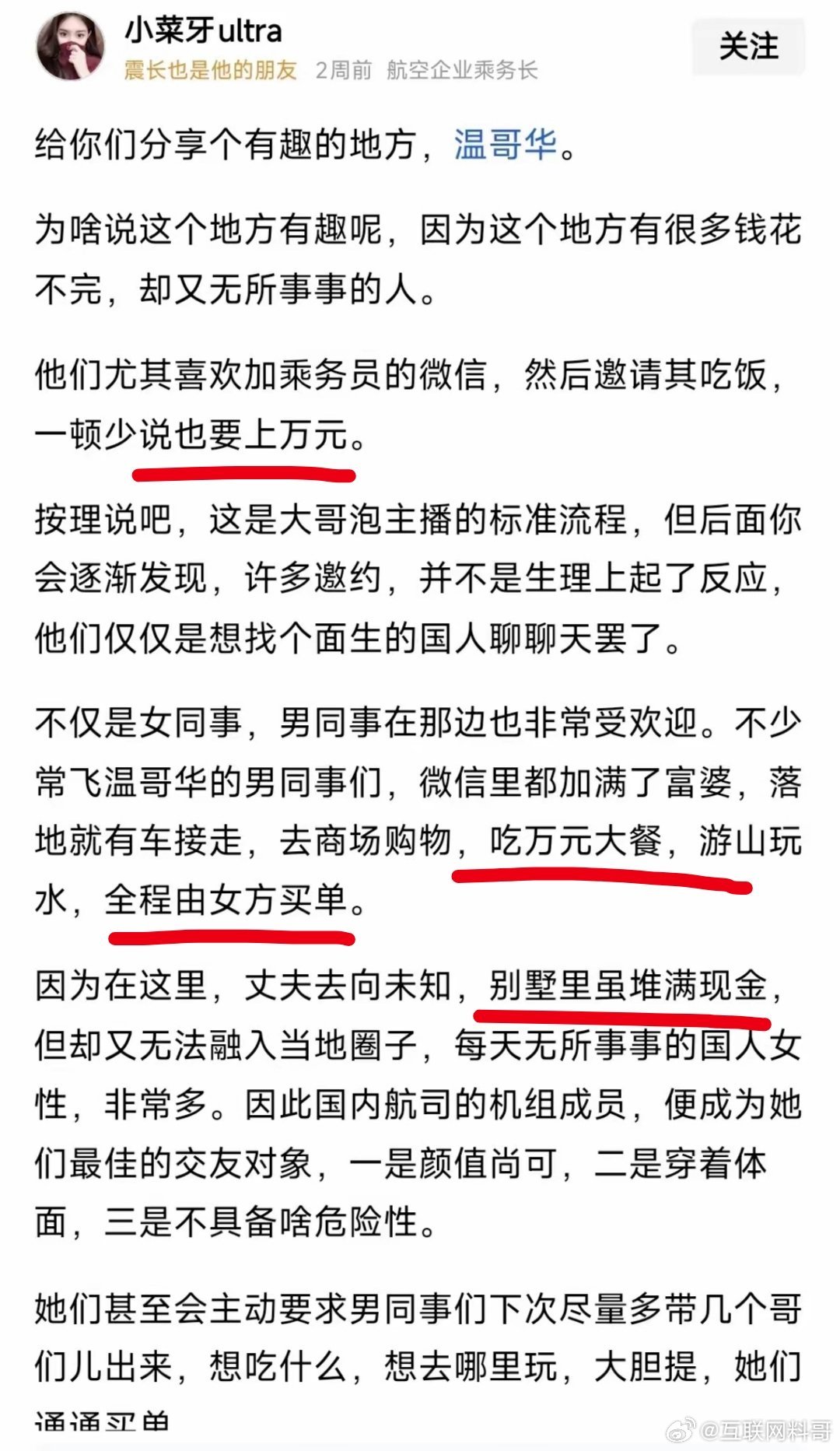 这地方真够炸裂！别墅堆满现金。。。 ​​​