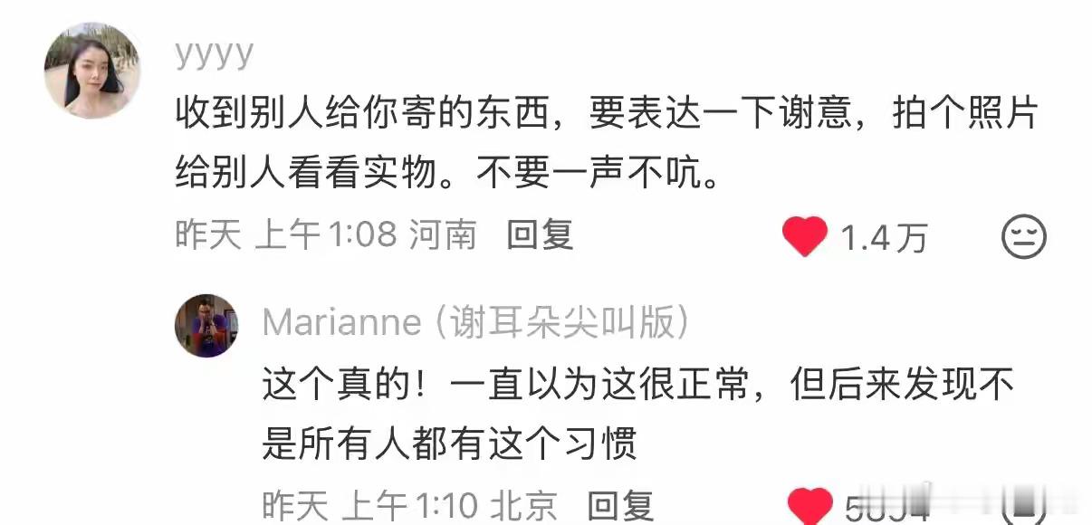 这是真的，后来发现好多人不懂。 ​​​