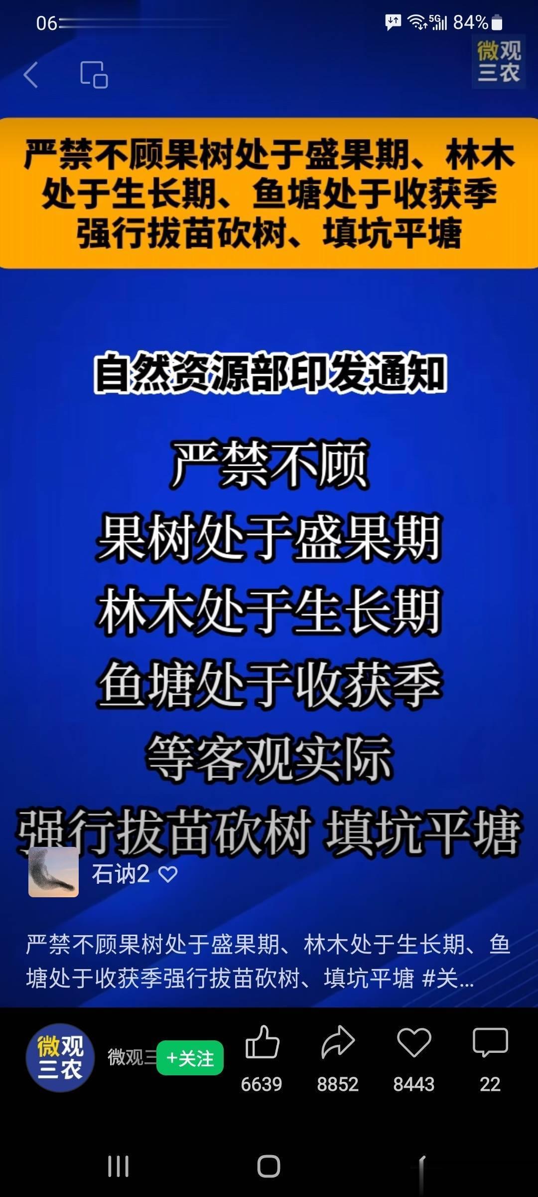 双手赞成！ ​​​