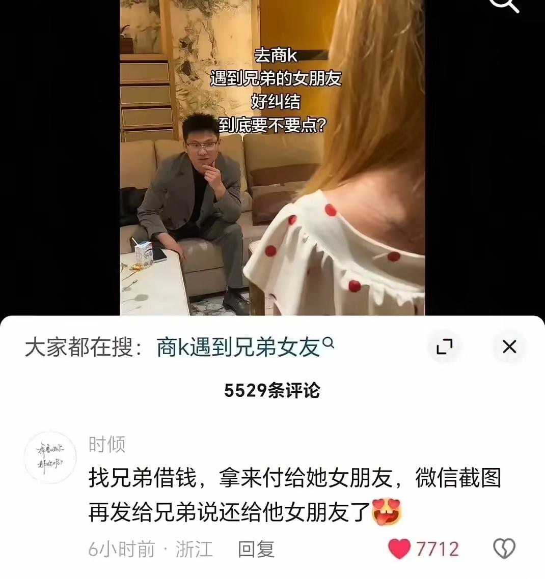 好家伙，你这样玩是吧[捂脸]