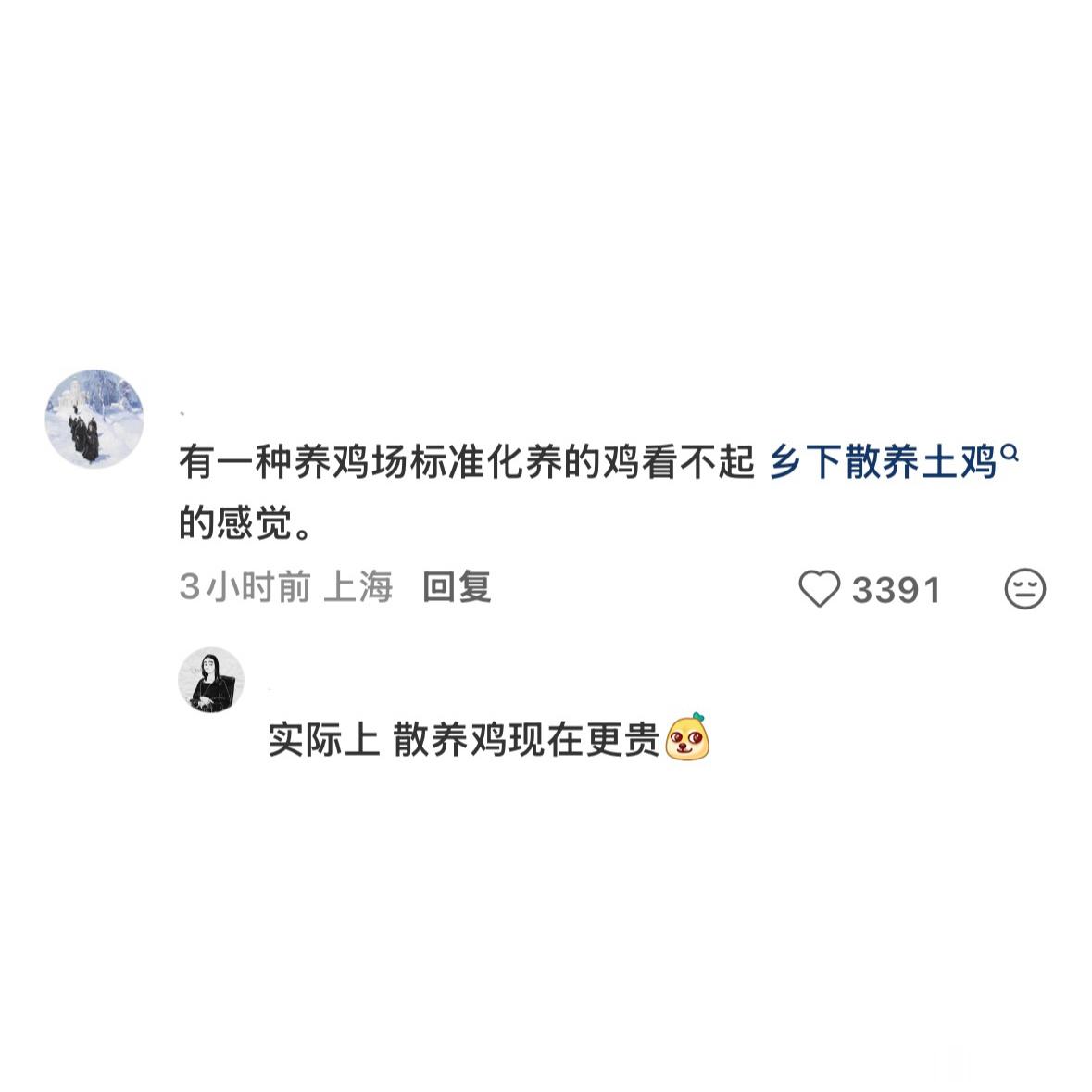 难怪大厂人跳槽会水土不服