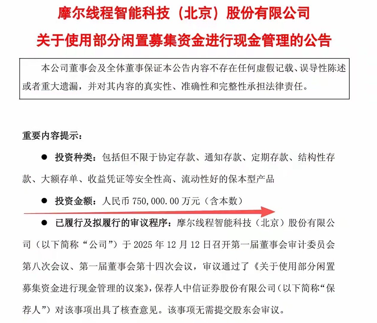 周末又有新利空，看样子下周还要跌啊！过去一周每天都有利空，而周末又出现了2个重磅