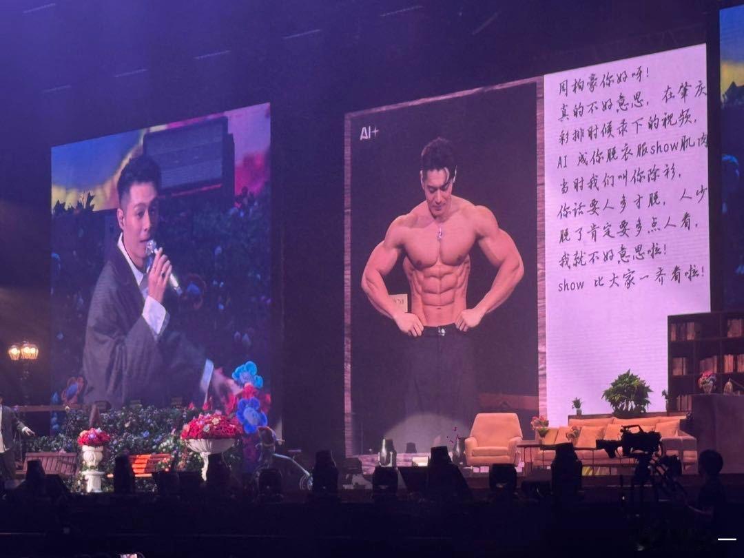周柏豪ChapterIV巡演 这大概就是粉丝和偶像的双向奔赴吧，特别是粉丝那些心