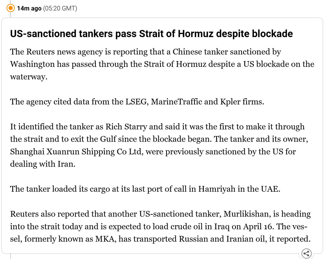 林一五：传言中俄船只穿行霍尔木兹海峡，特朗普封锁的成色将被验证。

一则有趣的消