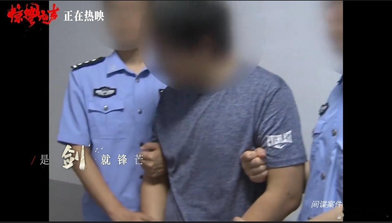 人性的裂缝从哪一刻开始谁被黄凯的结局狠狠后劲到🌧️？他不是天生的坏人，却在欲望