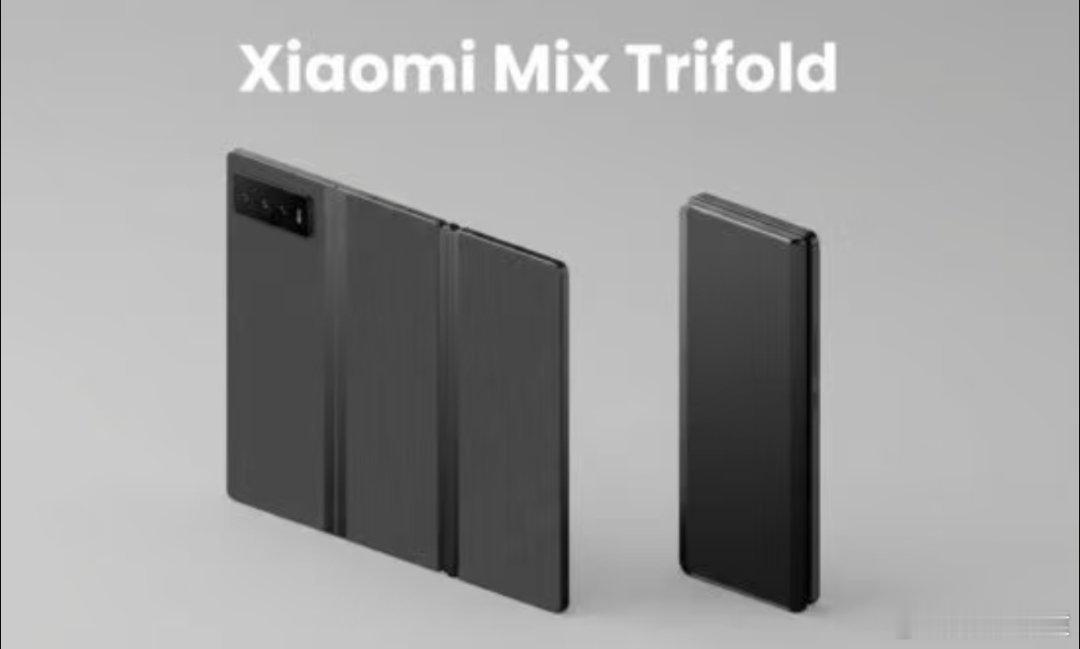 小米三折叠通过认证小米三折叠MIX TriFold采用类似华为Mate XT系列