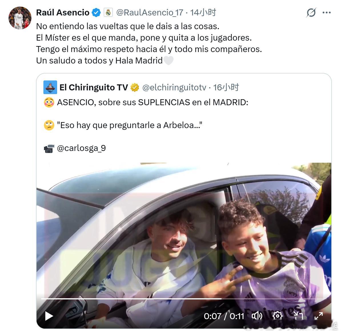 😳 阿森西奥谈他在皇马的替补：🙄 "这事应该去问阿韦洛亚..."阿森西奥转发