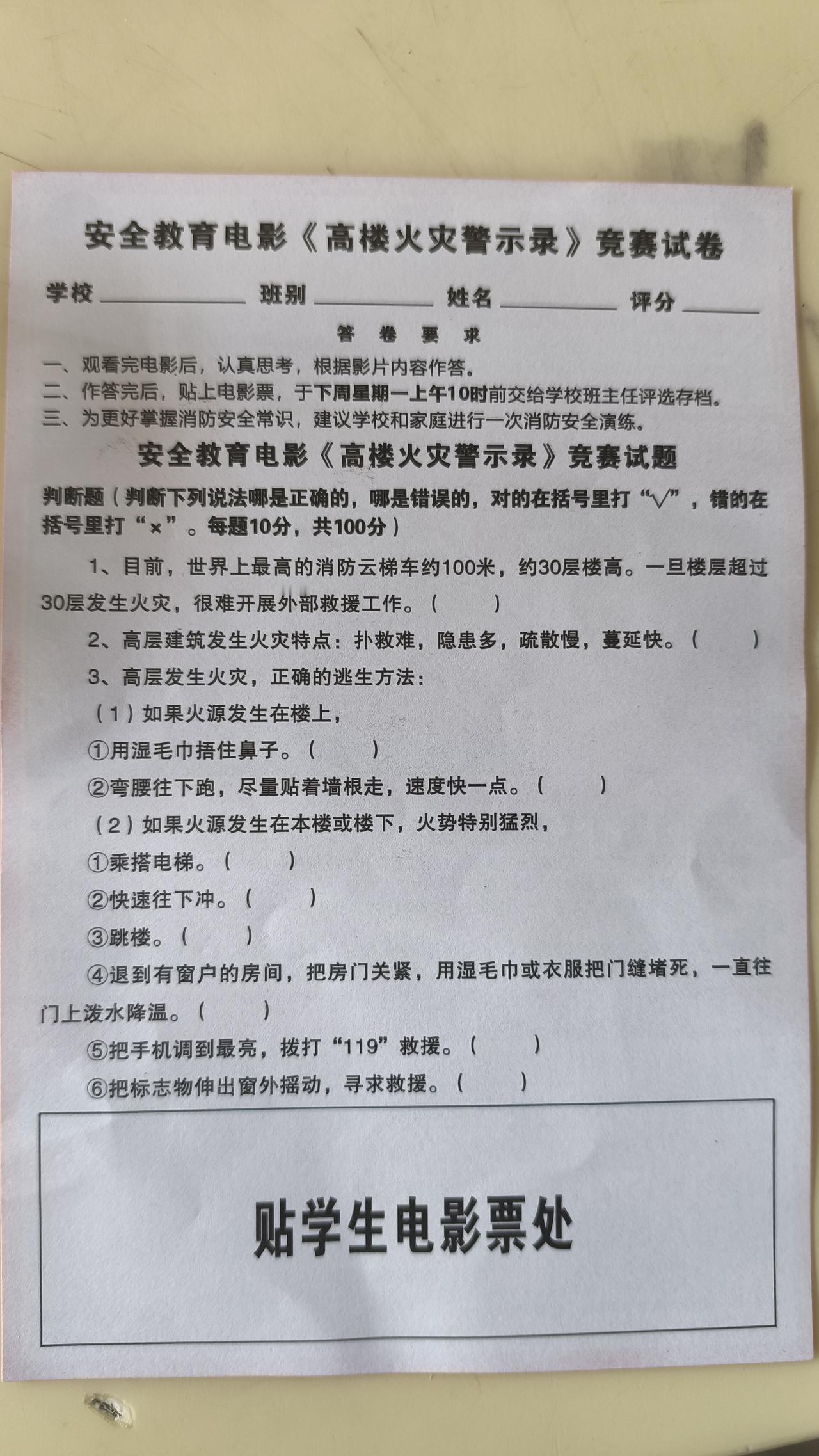 如果教育成了一门生意，成了某些群体个人谋私利的工具，我很难相信在这种氛围下，学生