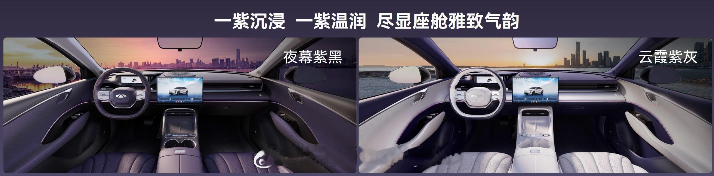 今天参加风云A9「向美好出发」上市发布会，作为经常捕捉美的摄影师，看完真的很有感