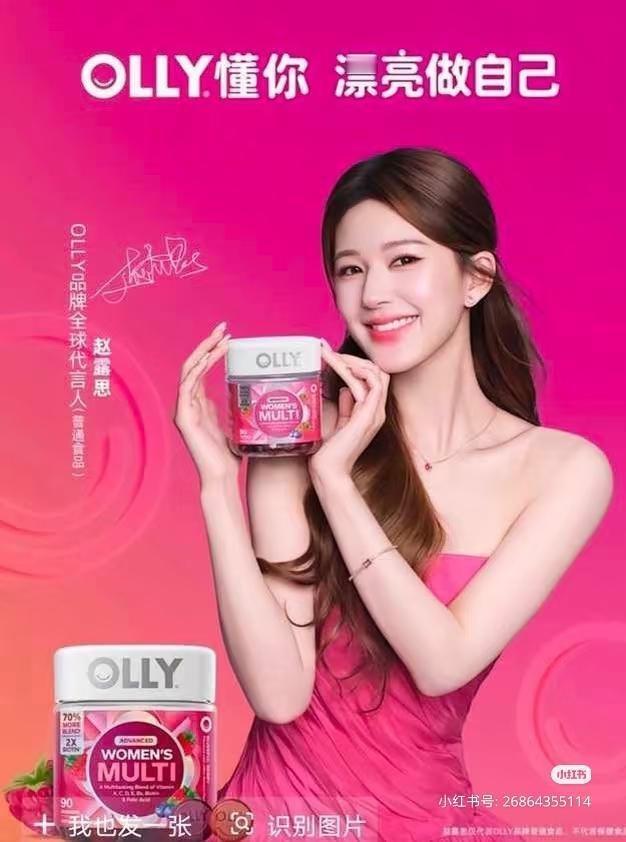 赵露思太牛了， 所有代言都按全球t来