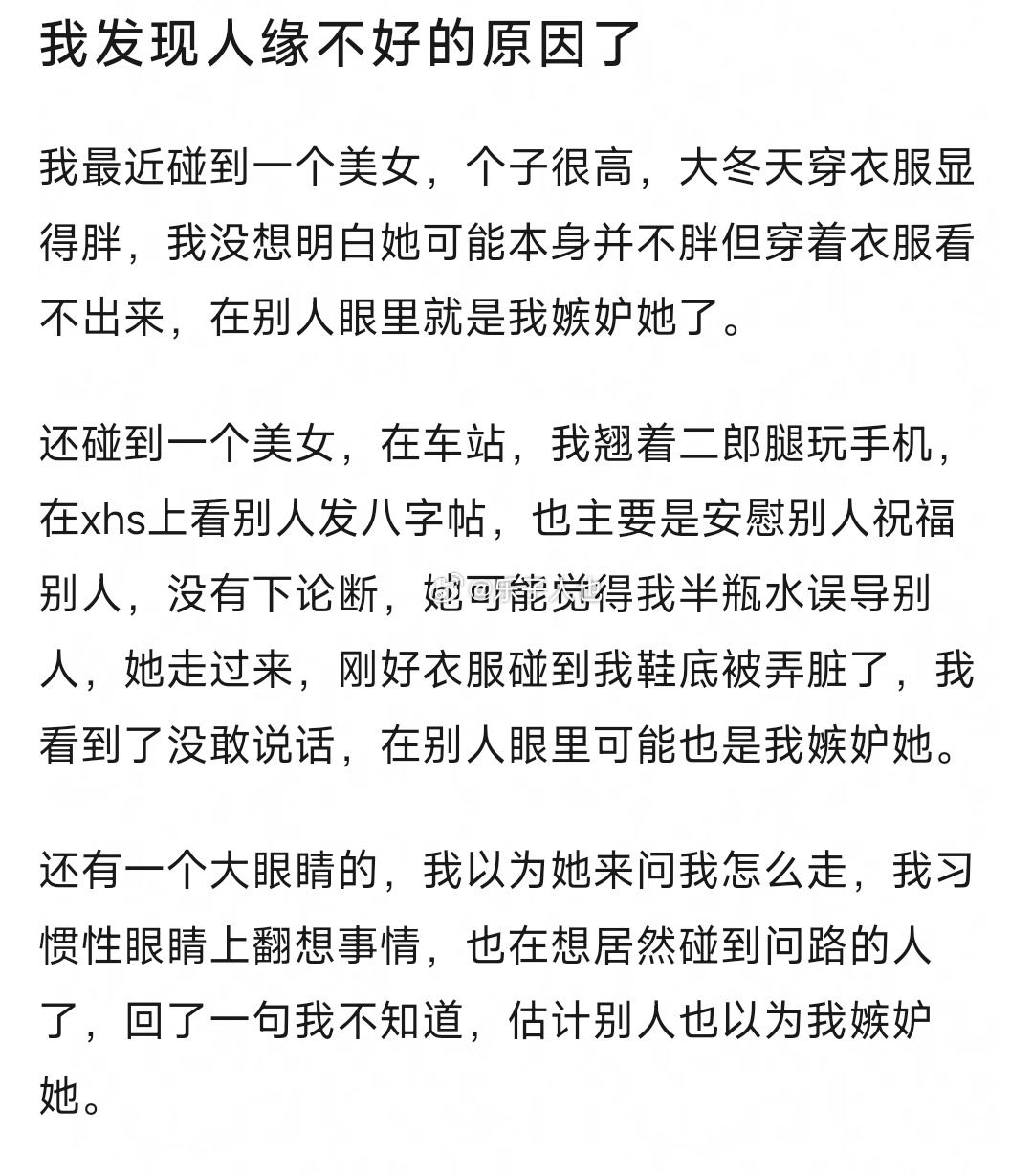 这是中文吗？我怎么看不懂？ 