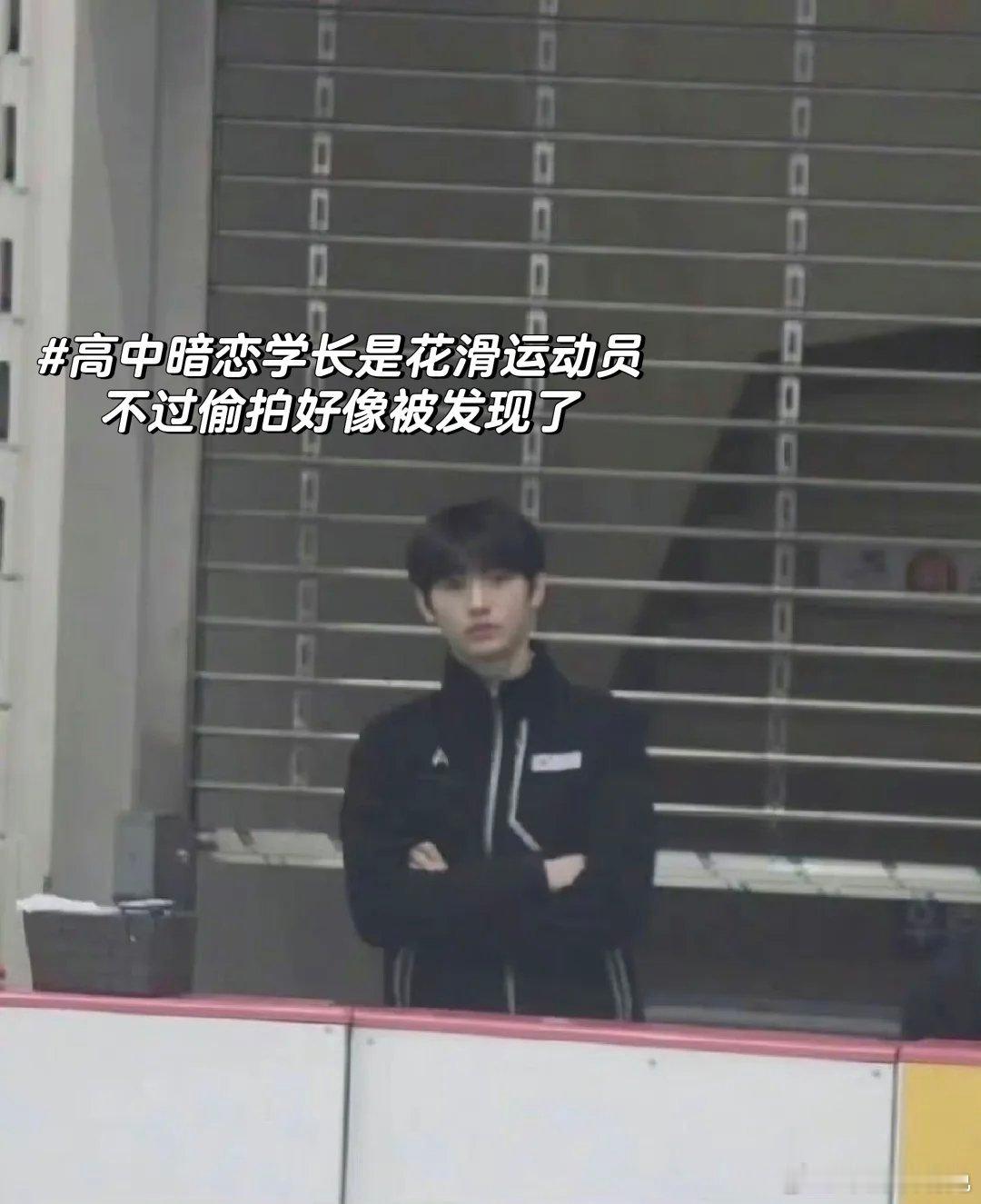 朴成训|追到了高中暗恋的学长 