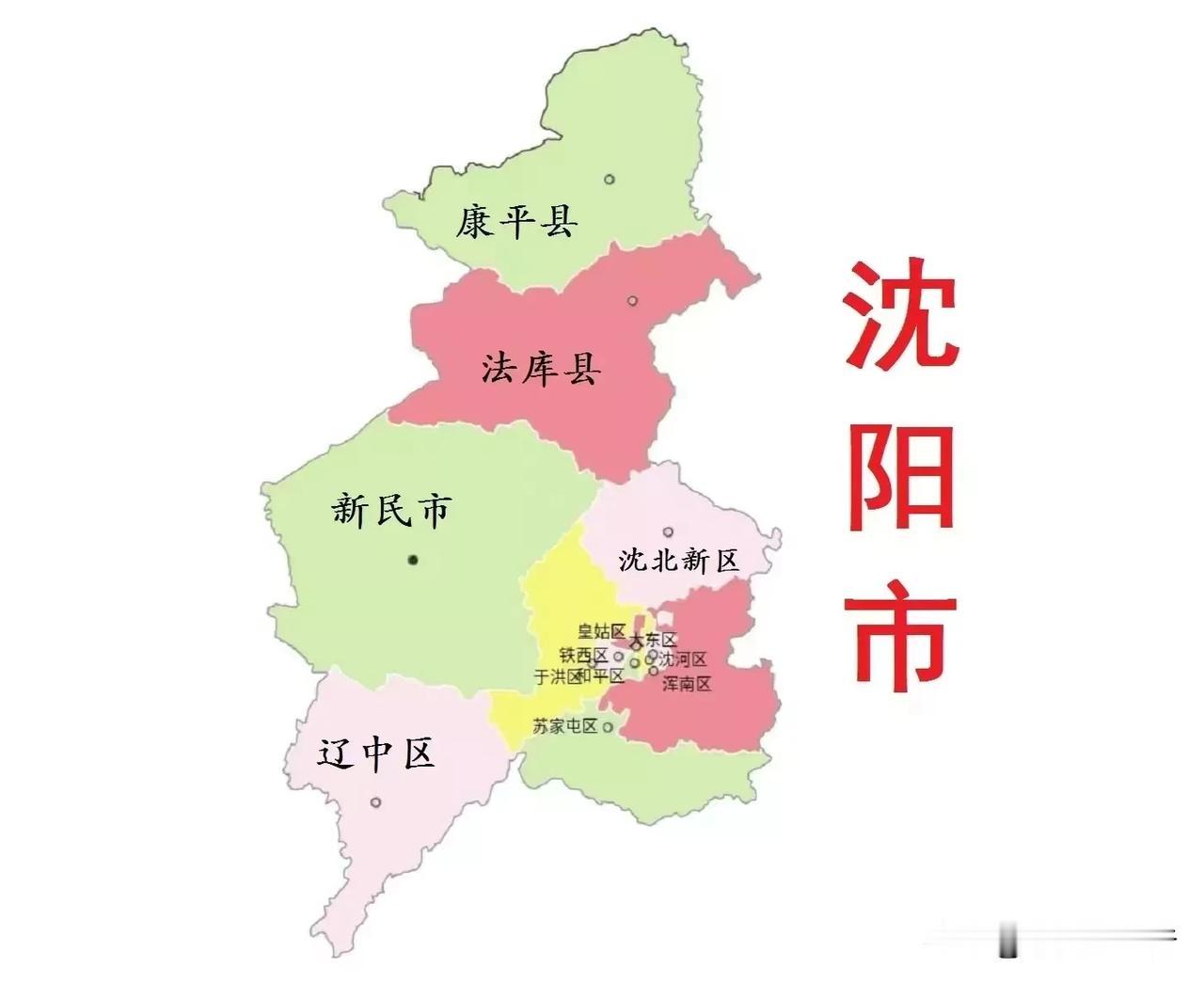 沈阳市行政区划图

沈阳现在是9区3县