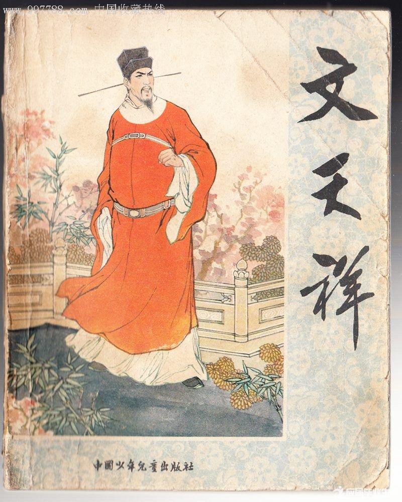 他被元军囚禁三年，没写一首悲情诗，却手绘17张《南宋州县抗守图》：每座城标注“存