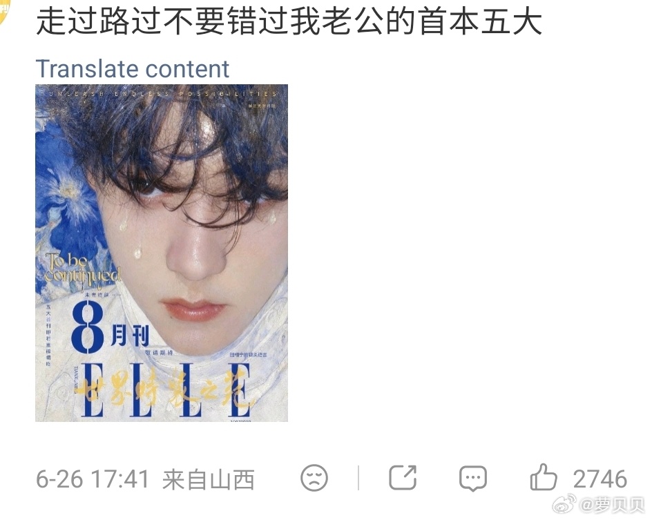 控评的真的是行为艺术= = 