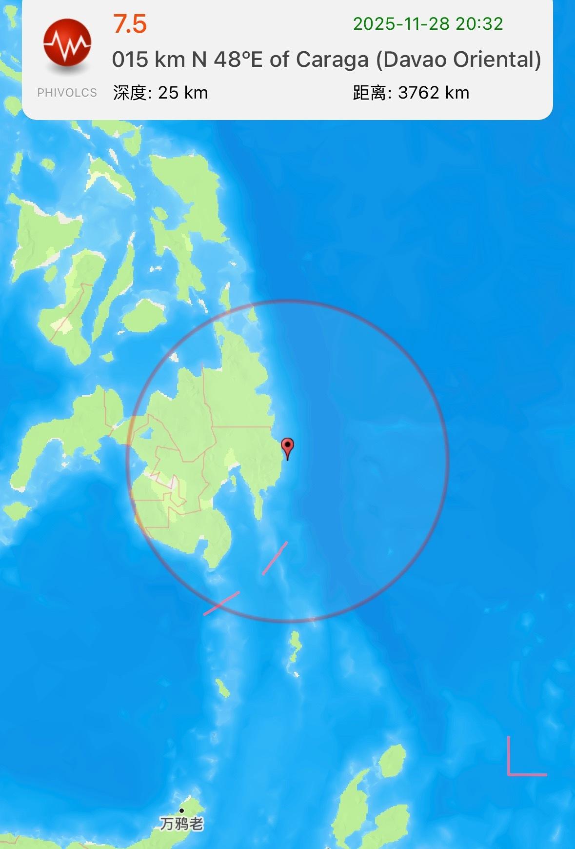 刚拿起手机，弹出消息，菲律宾东达沃省附近发生7.5级地震，震源深度25公里。
菲