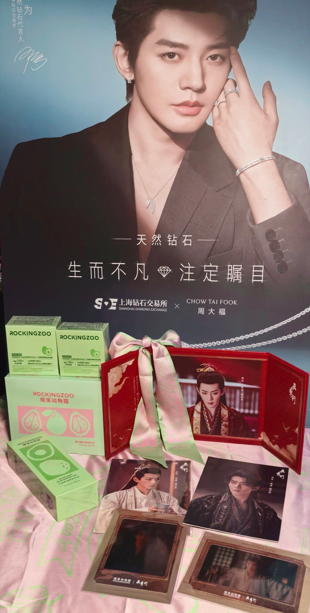 哦莫莫婚书到了😏 
