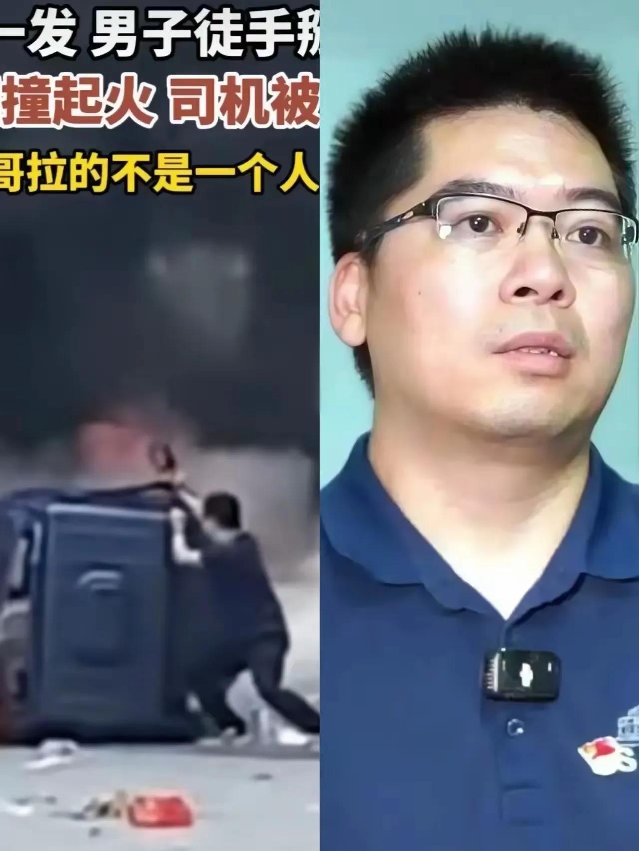 徒手掰车门救人的英雄找到了，原来他的身份很不简单！

5月1日韶关，钟威看到一辆