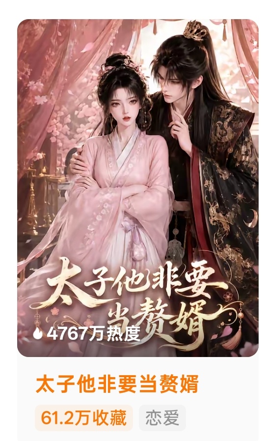 这好看吗 