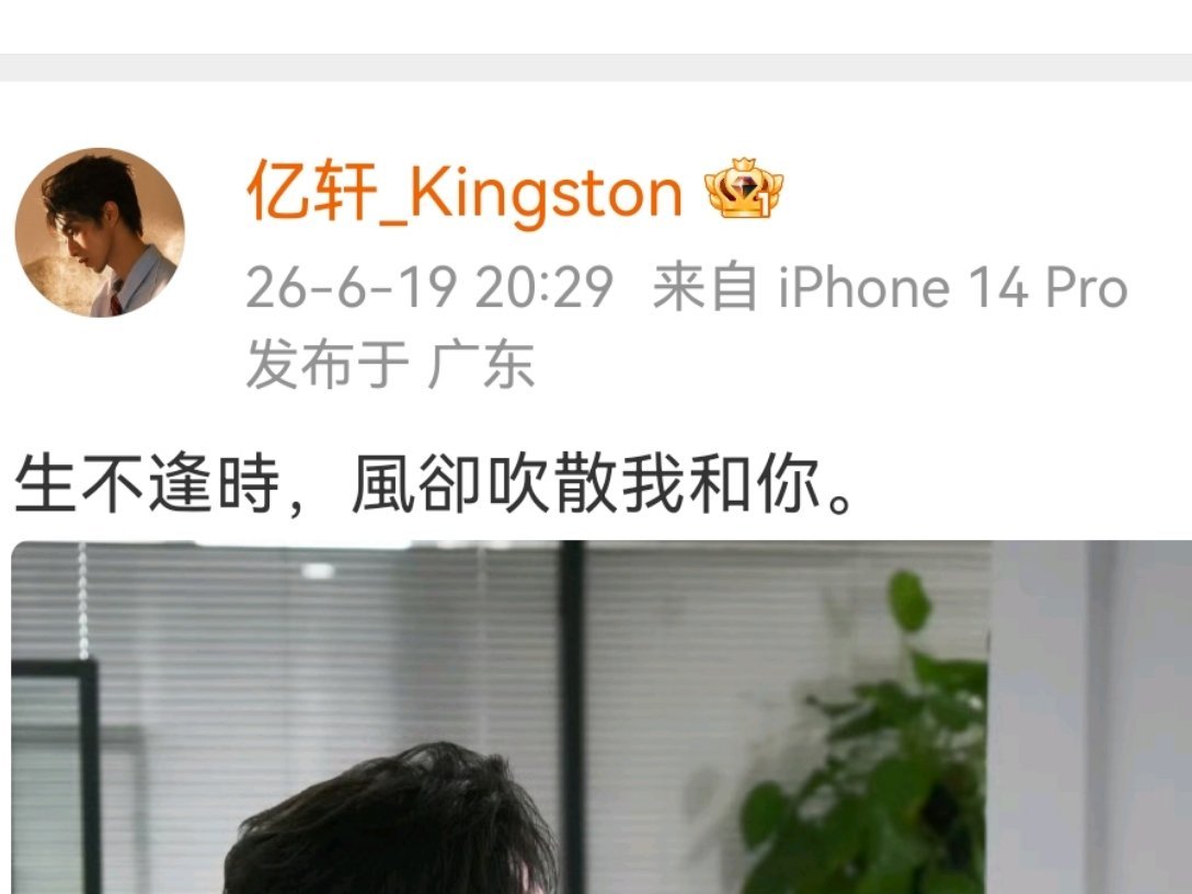 🌚这个ip地址和手机型号 