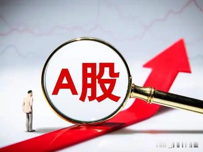 你认为2026年股市会走向牛市吗总而言之，机构对2026年股市的展望整体积极，但