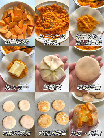 "救命！我怎么才发现这种吃法！！cr：李吃不胖"我的宝藏食谱