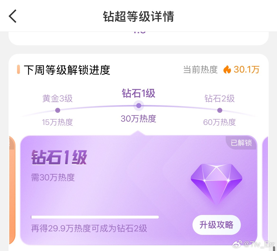 真好啊…来到最后的决赛周…慈丝依旧保住大房子强势续住 给姐最好的排面