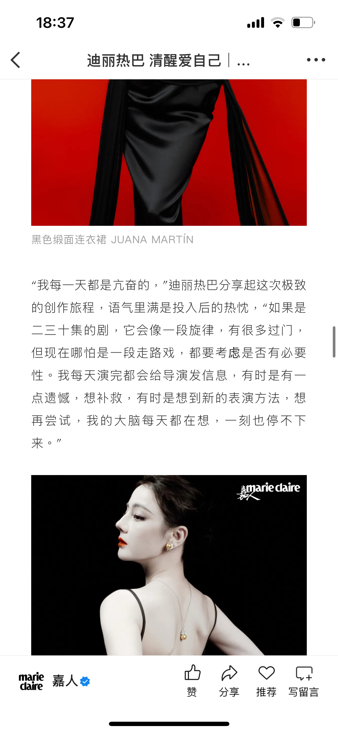 跟以前的采访比好像更鲜活了这个卫蓝看来姐姐偷偷去打卡泉州美食了 