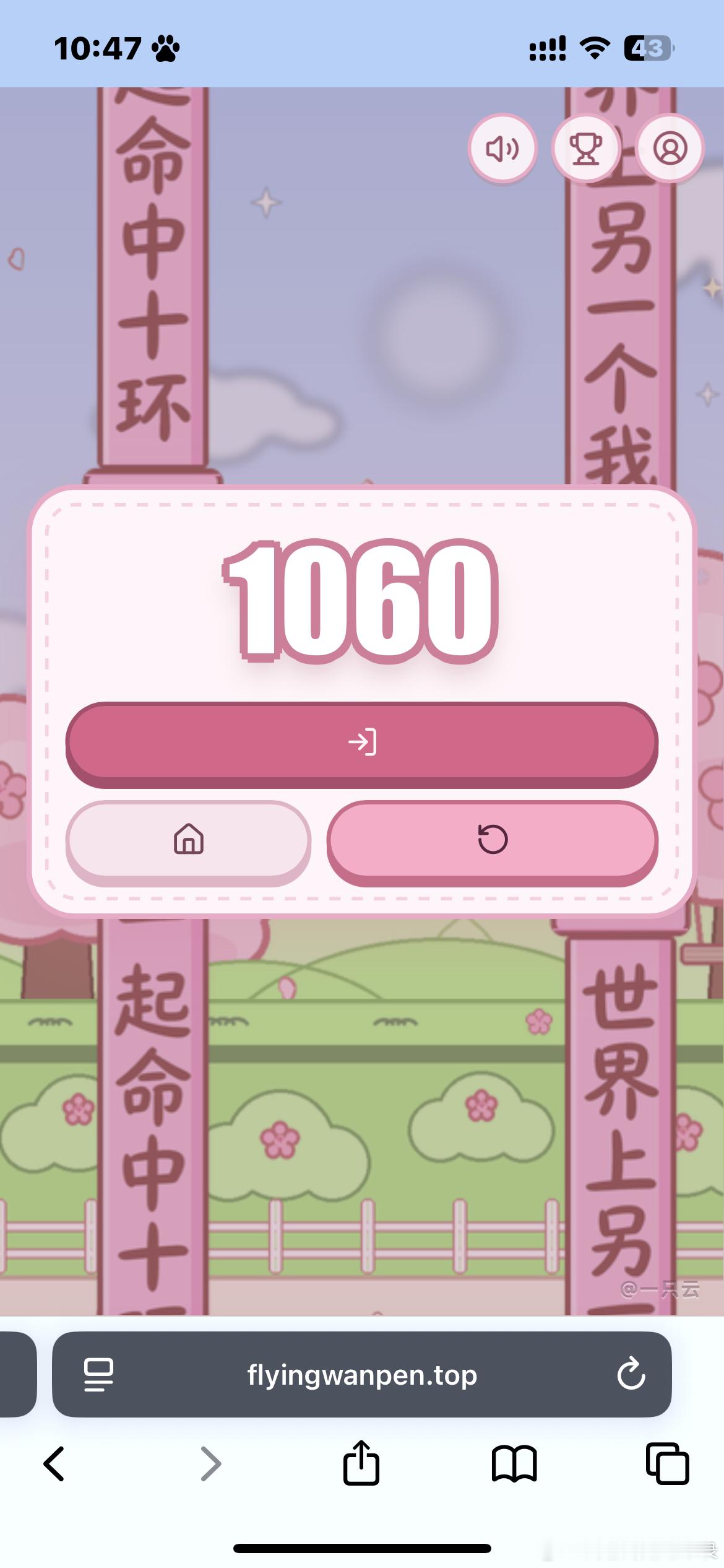 嘿嘿四位数有了 ​​​