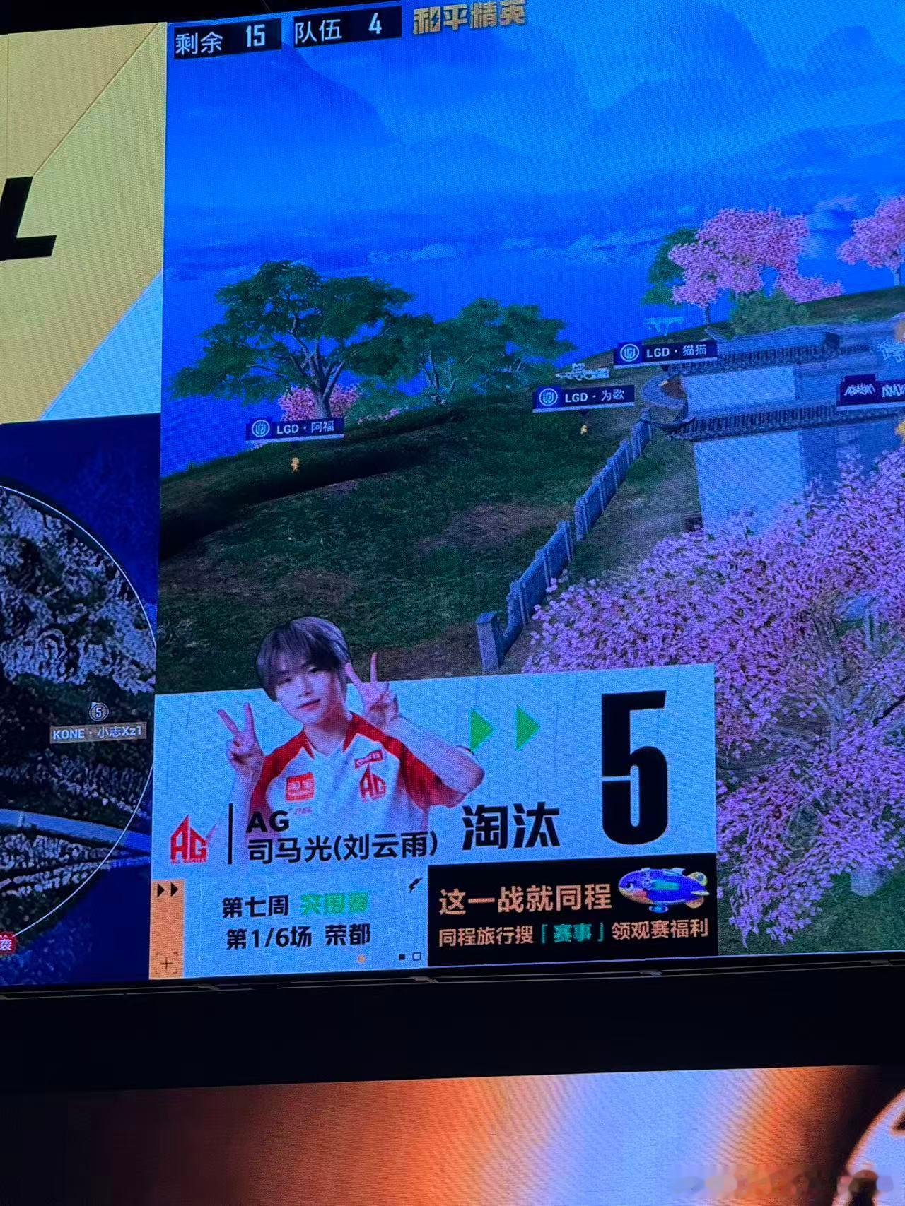 AG司马光首发三连暴走司马光这波三连暴走看得太爽啦！太牛了！ 