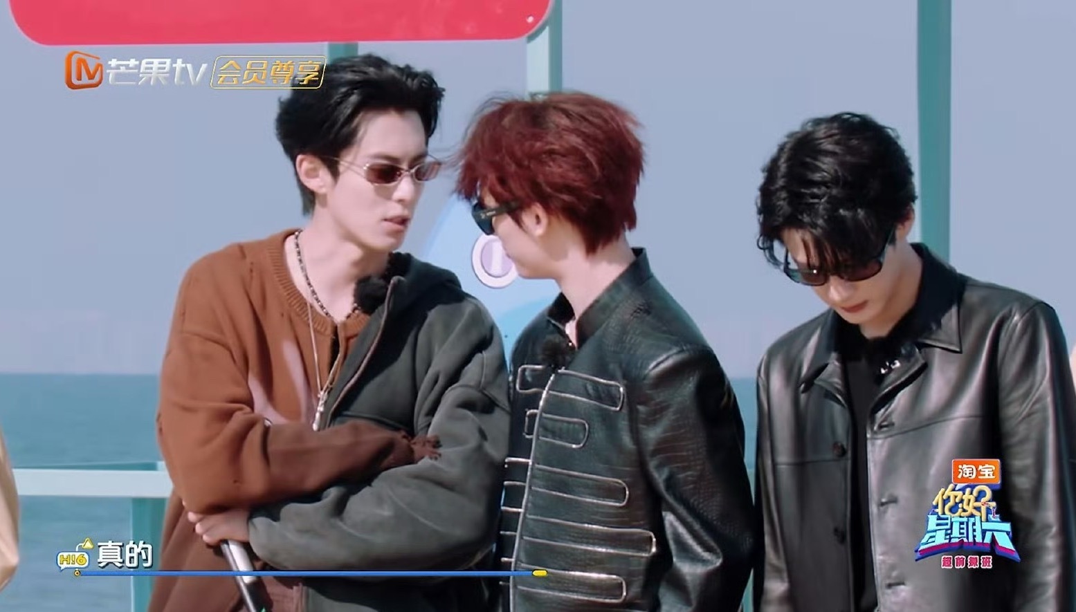 王鹤棣的腹肌被丁程鑫认证了小丁直接上手摸王鹤棣腹肌，还发出了赞许，哈哈哈哈哈哈到