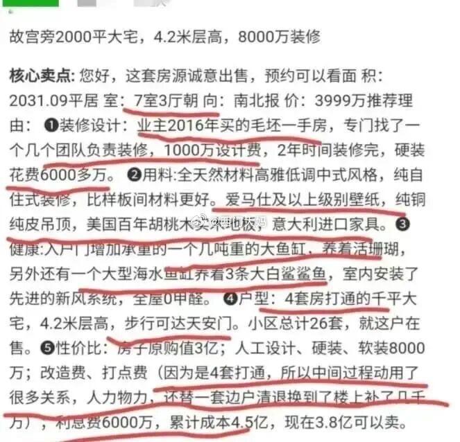 【琅河财经】久违的通胀正在到来，而这一次，涨价不再是某个商品、某个品牌，而是轮到