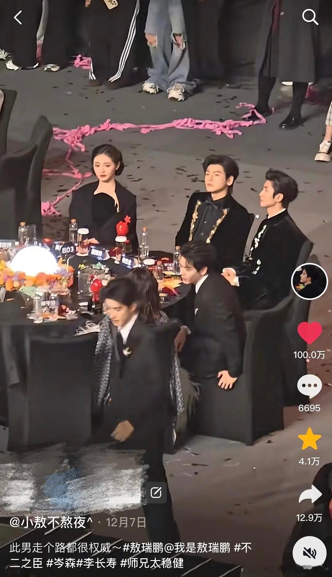 敖瑞鹏尖叫之夜饭拍图达成百万赞，最近走姿还小火了一把，是不是挺适合参加盛典的