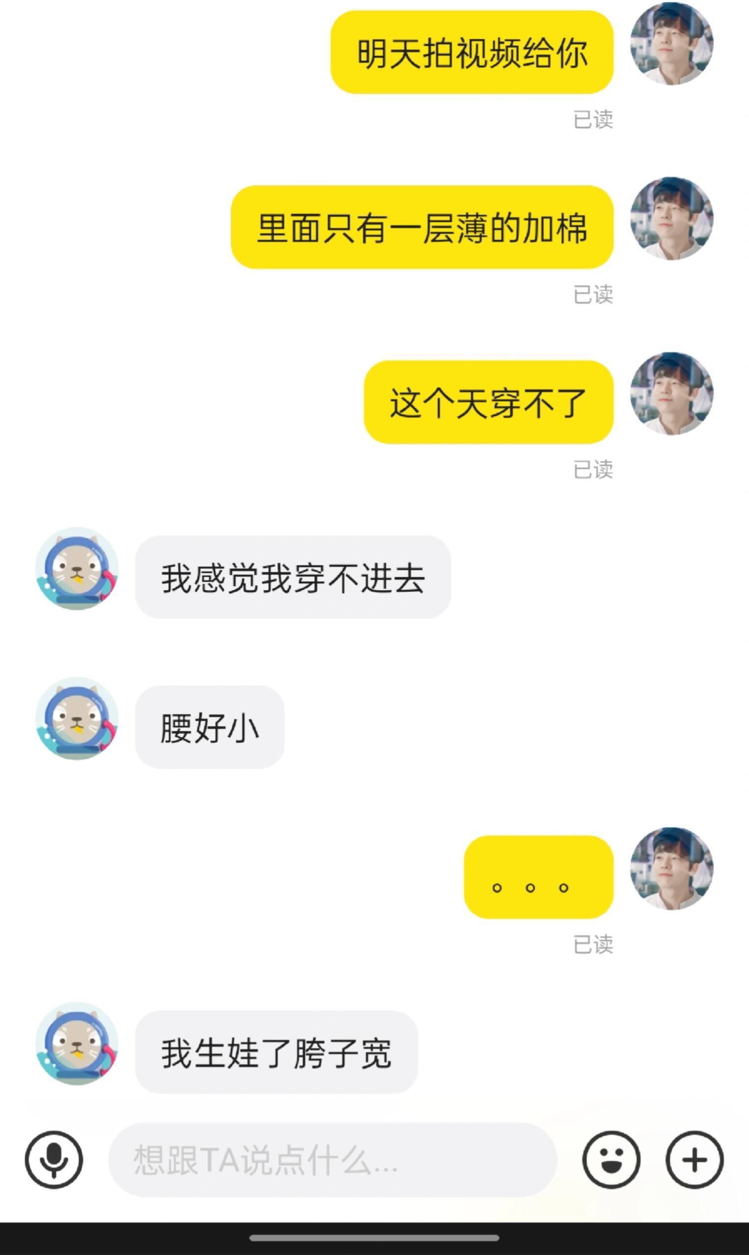 半夜坐起来给了自己一巴掌趁回家我把我的一些衣服低价在网上挂出准备卖了，有很多人来
