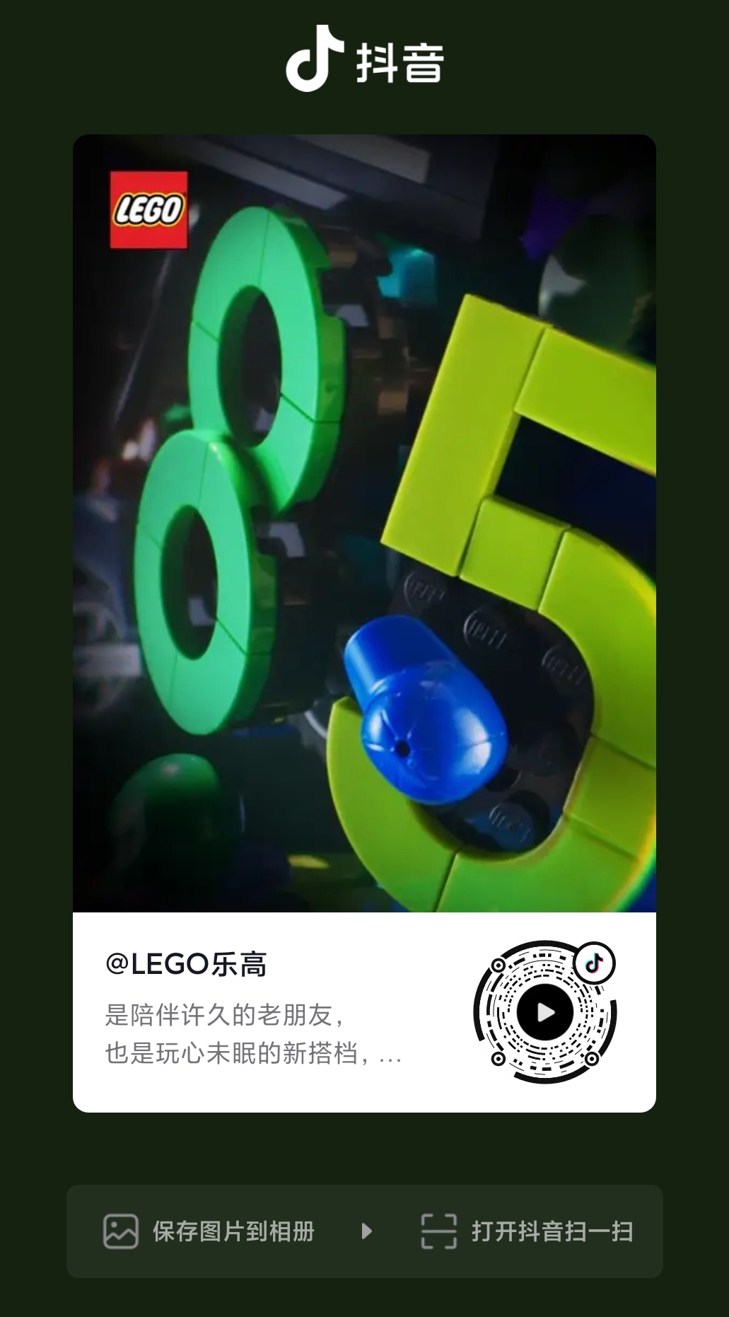 王一博[超话] ║乐高  wyb 王一博  【2026.09.13｜ D/y视频
