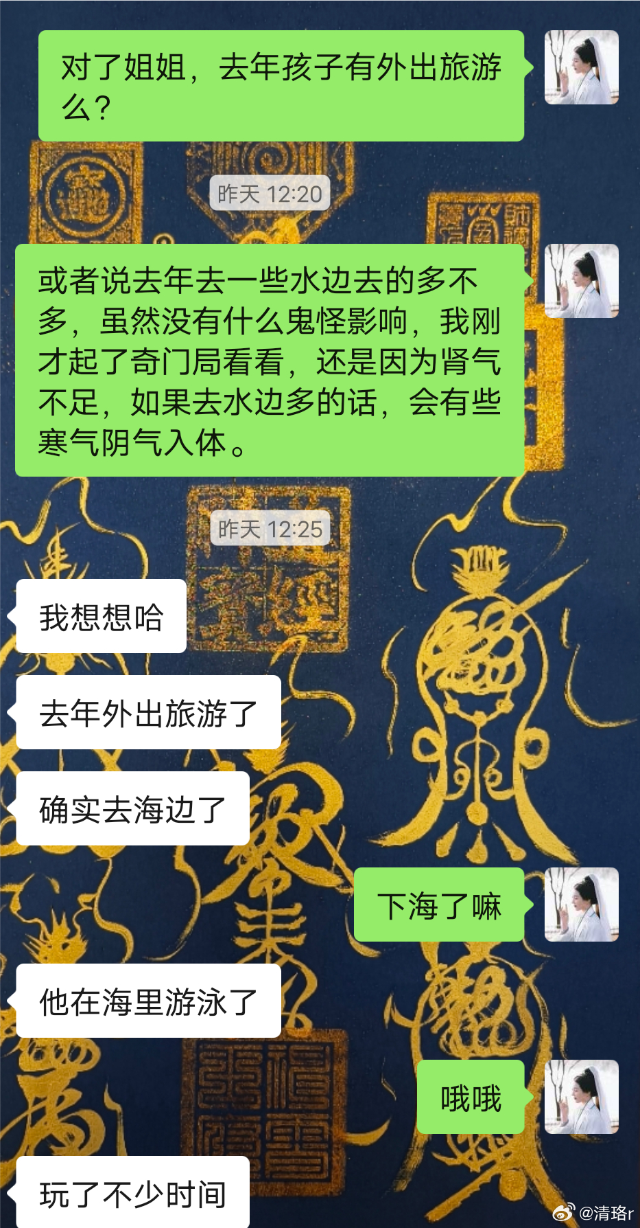 少和人接触，多亲近大自然近些年接触过的孩子里面抑郁的、休学的是真多除了电子产品的