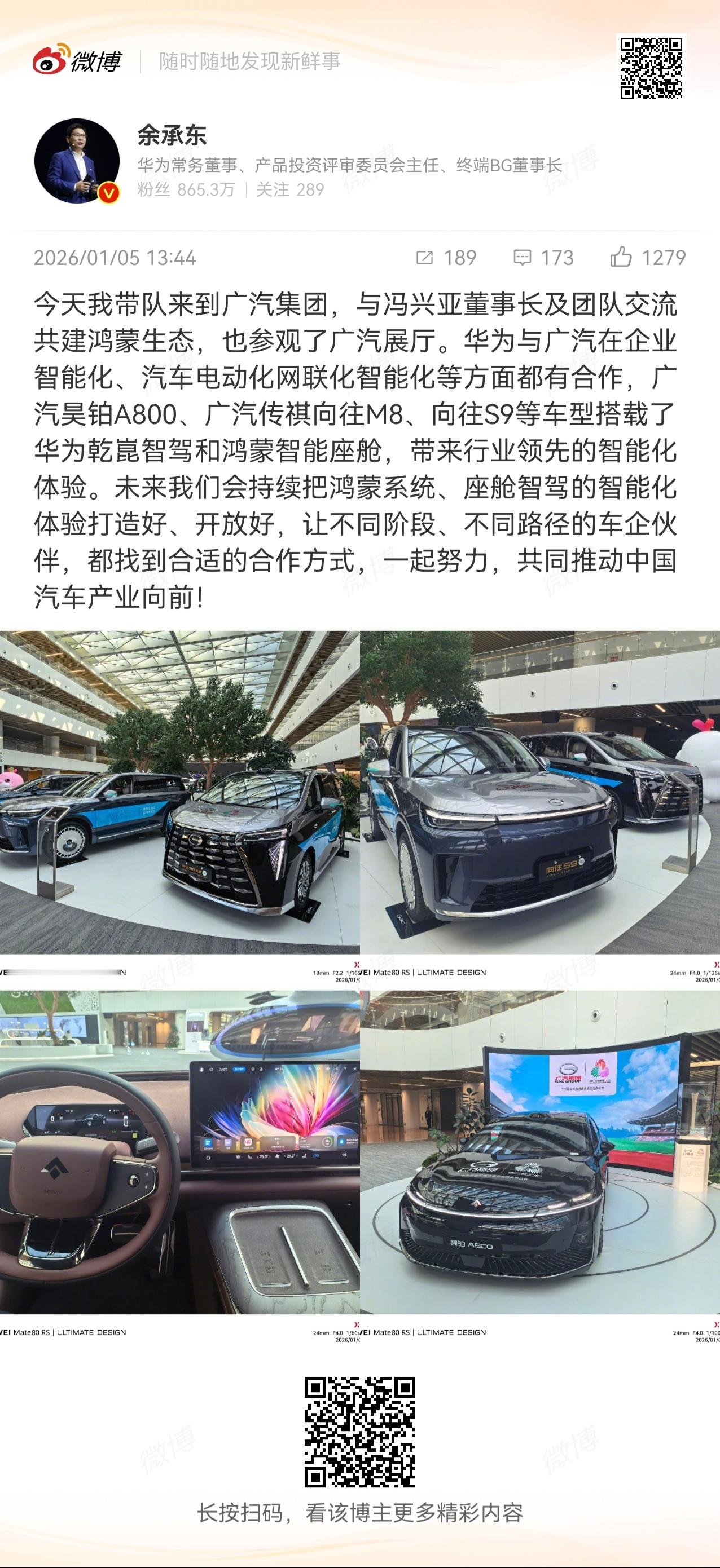 别传那么邪乎，整的第六界呼之欲出似的鸿蒙座舱合作合作不是很合理么咱说实话，鸿蒙座