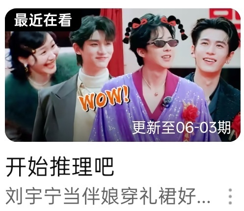 雨凝啊，已经抵抗不了嬷嬷了，这个推子就这样公然开嬷
