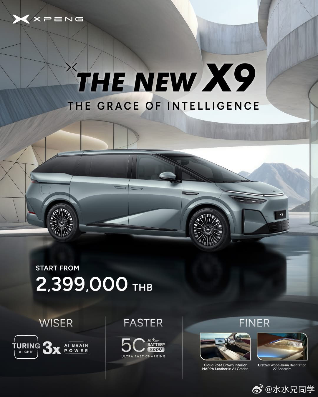 全新小鹏X9在泰国正式上市，起售价239.9万！泰铢！折合下来算人民币50多万吧